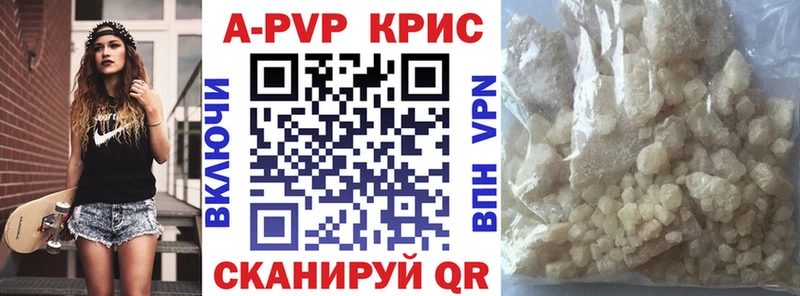 А ПВП мука  ОМГ ОМГ как войти  Губаха 