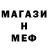 КЕТАМИН VHQ mr kristallik