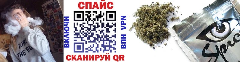 MEGA маркетплейс  Губаха  Бутират бутик  где найти  