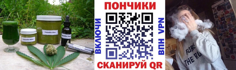 Печенье с ТГК конопля  дарнет шоп  Губаха 
