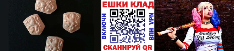 Ecstasy Cube  где найти наркотики  Губаха 