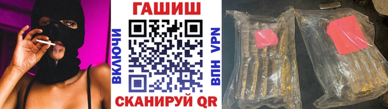 ГАШ гарик  наркота  Губаха 
