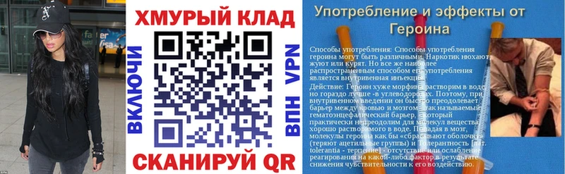 ГЕРОИН афганец  Губаха 
