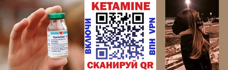 Кетамин VHQ  Губаха 