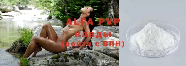 сатива Балабаново