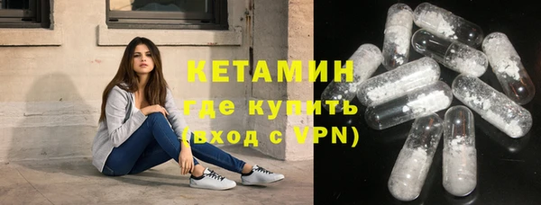 трава Армянск