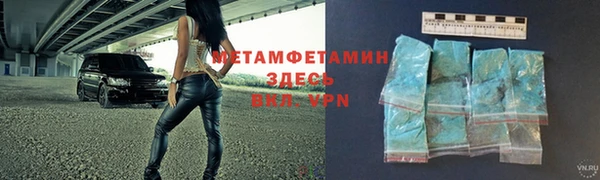 молекула духа Аркадак