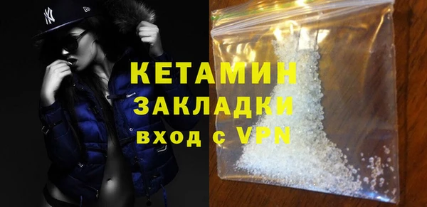 сатива Балабаново