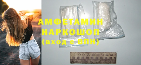ALPHA-PVP Арсеньев