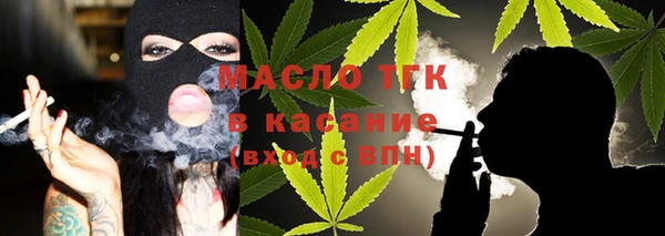 трава Армянск