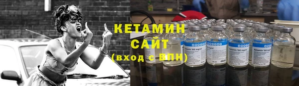 молекула духа Аркадак