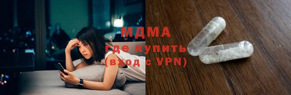 трава Армянск