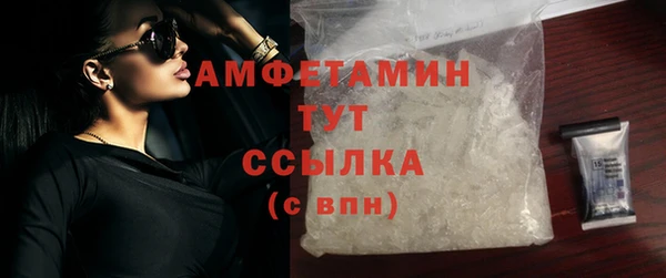 трава Армянск