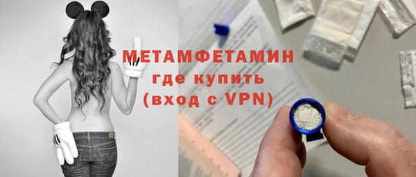 бутик Баксан