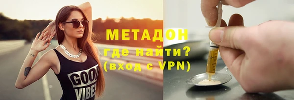 трава Армянск