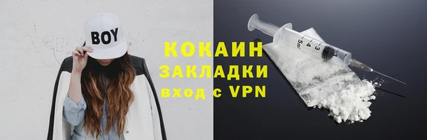 бутик Баксан