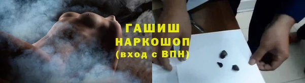 бутик Баксан