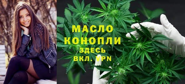 молекула духа Аркадак