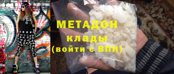трава Армянск