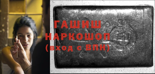ALPHA-PVP Арсеньев