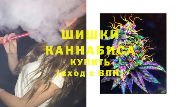 ALPHA-PVP Арсеньев