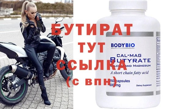 ALPHA-PVP Арсеньев
