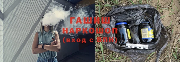 молекула духа Аркадак