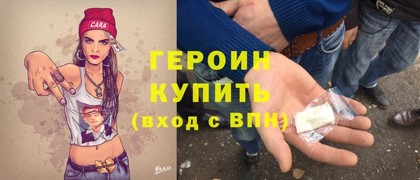 ALPHA-PVP Арсеньев