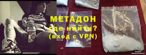 сатива Балабаново