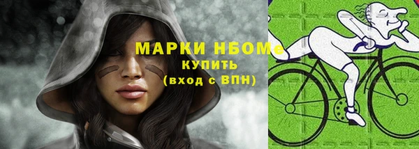 молекула духа Аркадак