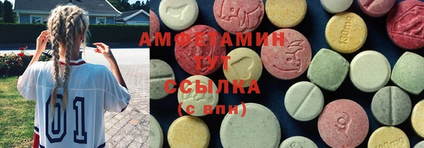 молекула духа Аркадак
