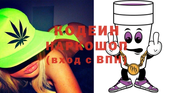 ALPHA-PVP Арсеньев