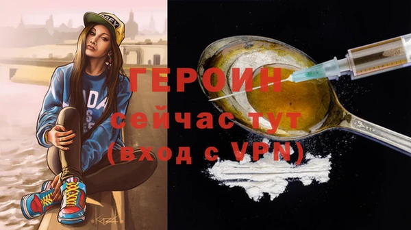 бутик Баксан