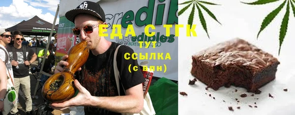 ALPHA-PVP Арсеньев