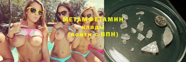 трава Армянск