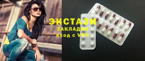 сатива Балабаново