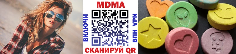 кракен ССЫЛКА  Губаха  МДМА кристаллы 