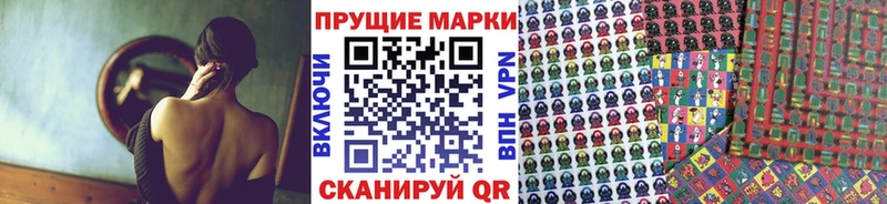 Наркотические марки 1500мкг Губаха