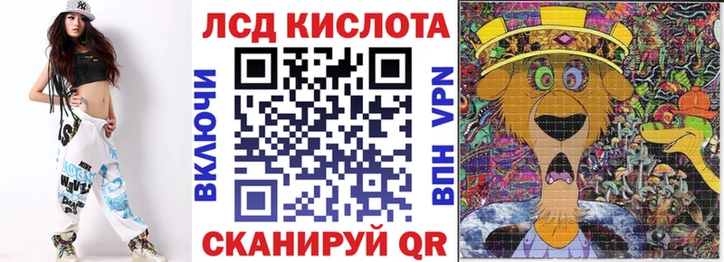 Наркотические марки 1500мкг Губаха