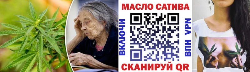 ТГК гашишное масло  ссылка на мегу tor  Губаха 